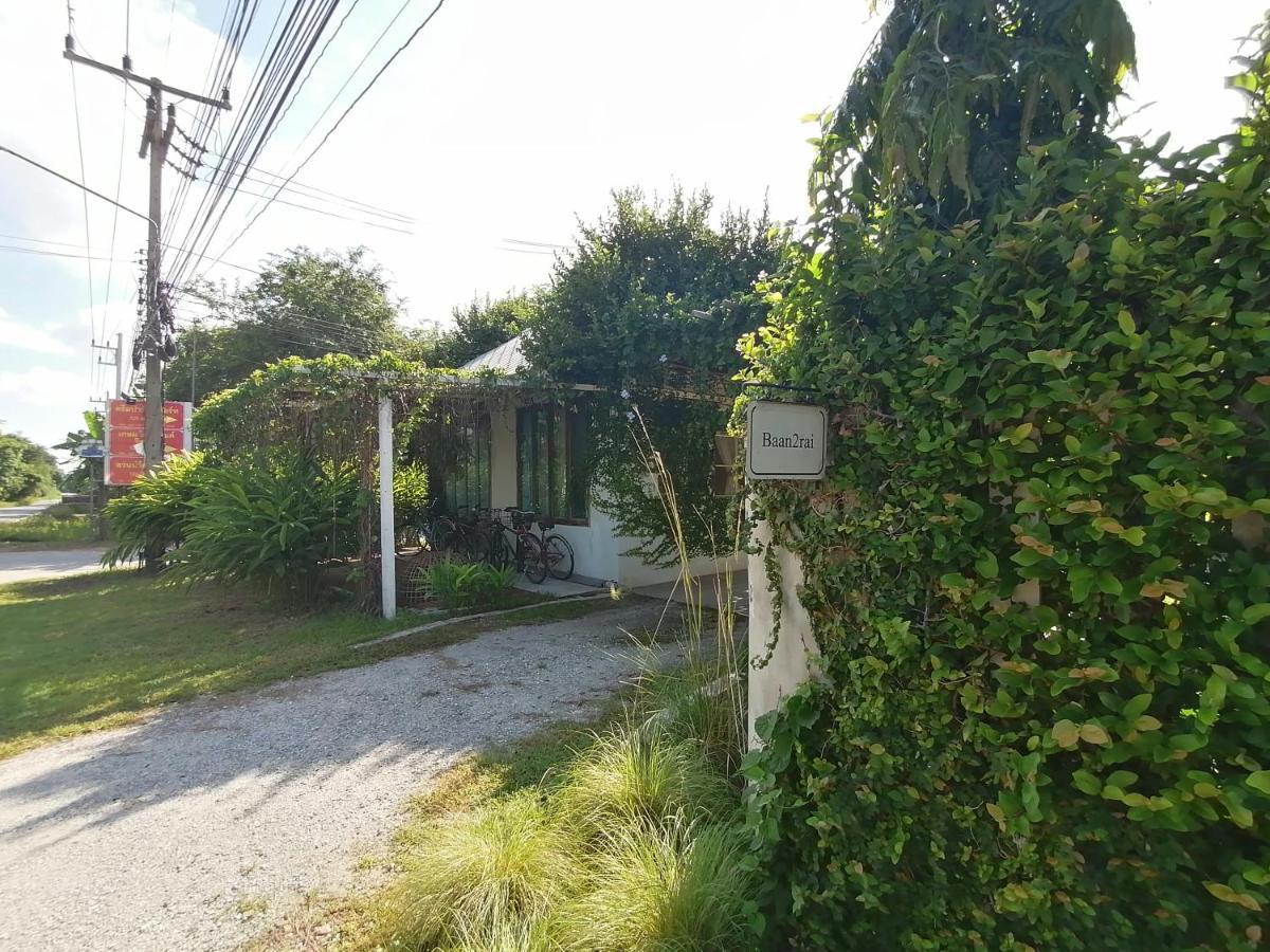 Baan2Rai Hotel Kanchanaburi Exterior foto
